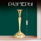 Подсвечник металл на 1 свечу "Сканди" золото 24,5х10х10 см (2 шт) - фото 805024146 Подсвечник металл на 1 свечу "Сканди" золото 24,5х10х10 см (2 шт) - фото 805024146