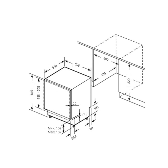 Посудомоечная машина MAUNFELD MLP-12IM, встраиваемая, класс А++, 14 комплектов, 8 программ - фото 51924472
