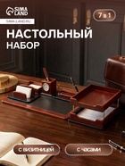 Набор настольный 7 в 1 (карандашница, подставка для ручек, визитница, часы Д-010, этажерка, нож) - Фото 1