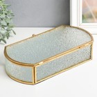 Шкатулка стекло с металлическим каркасом "Капли на окне" золото 5,5х12,5х24,5 см - фото 21770908