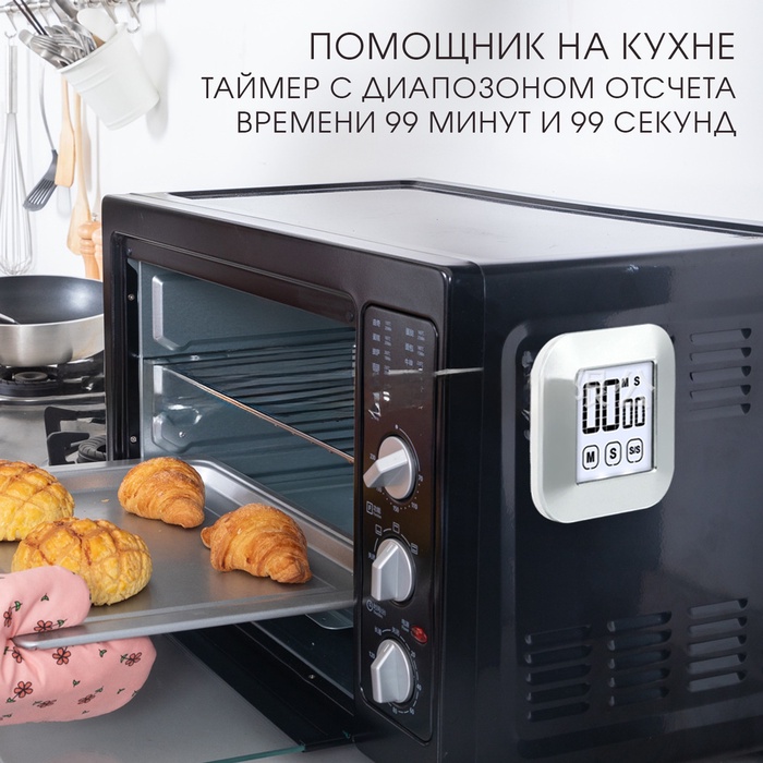 Таймер кухонный на магните, электронный, сенсорное управление, 2АAA, 8.5 x 8.5 x 2 см - фото 51682233 Таймер кухонный на магните, электронный, сенсорное управление, 2АAA, 8.5 x 8.5 x 2 см - фото 51682233