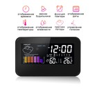 Часы - будильник электронные, настольные, календарь, термометр, гигрометр, 15.5×9.5 см, от батареек ААА - Фото 1