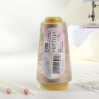 Нитки 40/2, 2700 м, бежевые - Фото 3