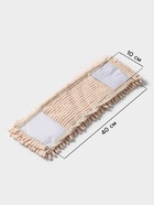 Насадка для плоской швабры «Доляна. Пастель», 40×10 см, микрофибра букли, 80 г, бежевая - Фото 2