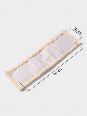 Насадка для плоской швабры Доляна «Пастель», 40?10 см, микрофибра, 60 г, бежевая (комплект 2 шт)