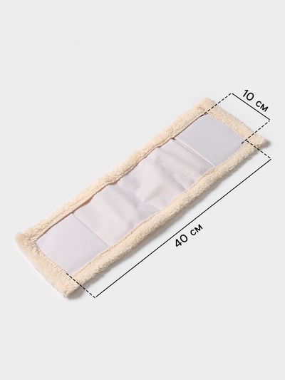 Насадка для плоской швабры Доляна «Пастель», 40×10 см, микрофибра, 60 г, бежевая