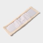 Насадка для плоской швабры Доляна «Пастель», 42×12 см, микрофибра, 60 гр, цвет бежевый - фото 7629145