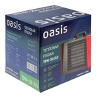 Тепловая пушка Oasis TPK-30, электр., 1/2/3 кВт, 250 м3/час, до 30 м2 + СВЕРЛА В ПОДАРОК - фото 6696579