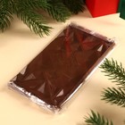 Шоколад новогодний молочный «Согревают уютом», 70 г. - Фото 4