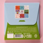 Молочный шоколад «Любимому воспитателю» в конверте, 9 шт. × 5 г - Фото 5