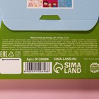 Молочный шоколад «Любимому воспитателю» в конверте, 9 шт. × 5 г - Фото 6