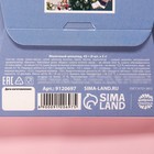 Молочный шоколад «Любимому учителю» в конверте, 9 шт. × 5 г - Фото 6