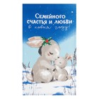 Набор кухонных полотенец Доляна «Счастья и любви» 35х60 см - 4 шт., 100% хл - Фото 3