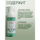 Набор, Domix: Пенный экспресс-размягчитель жидкое лезвие 170 мл + терка Light - Фото 4