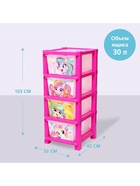 Комод пластиковый «Милые единорожки», 4 секции - Фото 3