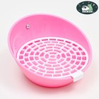 Туалет круглый для грызунов "Пижон", 25 х 23,5 х 12 см, розовый - фото 17024558