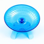 Беговая тарелка Carno для грызунов, 18 х 18 х 11 см, синяя - фото 9826496