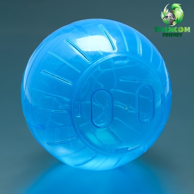 Шар для грызунов "Пижон", 14,5 см, синий