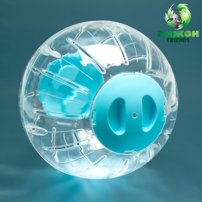 Шар для грызунов Carno, 18.5 см, синий