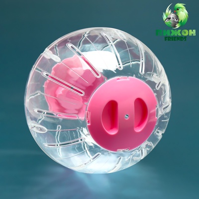 Шар для грызунов Carno, 18,5 см, розовый