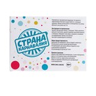 Хлопушка пружинная поворотная «С новым годом!» 11 см - Фото 6