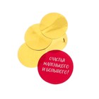 Хлопушка пневматическая «С днём рождения» (пожелания) 30 см - фото 31031913