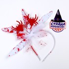 Карнавальный ободок «Пауки», цвета МИКС - Фото 3