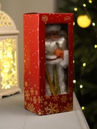 Дед Мороз под ёлку «Зимнее волшебство. С фонариком на посохе и узорами на шубке», двигается, 30 см, белый - Фото 8