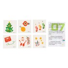 Адвент - календарь новогодний, детский, 13 окошек с подарками: 13 опытов - Фото 9