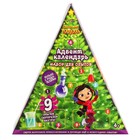 Адвент - календарь «Сказочный патруль: Новый год», детский, 9 окошек с подарками: 9 опытов - Фото 4