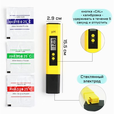 Измеритель кислотности воды, электронный, с порошками для калибровки, 0.00-14.00 pH, 2 LR=44