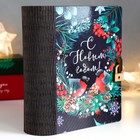 Новогодняя деревянная шкатулка-книга «Снегири» 14×12×5 см - Фото 2