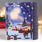 Новогодняя шкатулка-книга "Чудеса" 14х12х5 см (комплект 2 шт) - фото 26345715