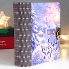 Шкатулка-книга "Пейзаж" 14х10х5,5 см - фото 13204465