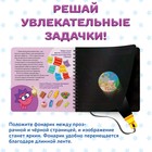 Книга с фонариком «Дело о пропавшем фантике», 22 стр., 5 игровых разворотов, Смешарики - Фото 2
