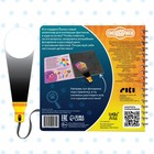 Книга с фонариком «Дело о пропавшем фантике», 22 стр., 5 игровых разворотов, Смешарики - Фото 4