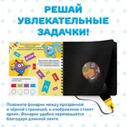 Книга с фонариком «Праздничный переполох», 22 стр., 5 игровых разворотов, Смешарики - Фото 2