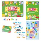 Настольная игра на объяснение слов «Мыслиум», 50 карт, 6+ - Фото 2