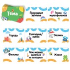 Настольная игра на объяснение слов «Мыслиум», 50 карт, 6+ - Фото 3