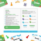 Настольная игра на объяснение слов «Мыслиум», 50 карт, 6+ - Фото 4