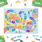 Настольная игра на объяснение слов «Мыслиум», 50 карт, 6+ - Фото 5