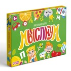 Настольная игра на объяснение слов «Мыслиум», 50 карт, 6+ - Фото 6