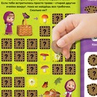 Книга со скретч-слоем «Навстречу приключениям с Машей!», А5, 12 стр., Маша и Медведь - Фото 3