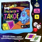 Настольная игра «Приснится же такое» 7769050 - фото 3937401