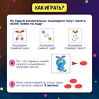 Настольная игра «Приснится же такое» - фото 27098201