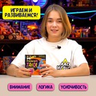 Настольная игра «Приснится же такое» - фото 27098203