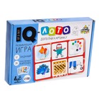 Развивающая игра IQ-лото «Дополни картинку» - фото 6164395