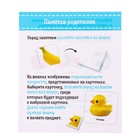 Развивающая игра IQ-лото «Учимся делить», 2 игрока, 5+ - фото 44894471