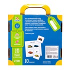 Полезный чемоданчик «Транспорт», пластиковые фишки, карточки - фото 3589022