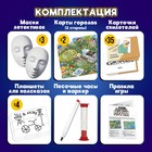 Настольная игра «Проделки мафии» - фото 6697100